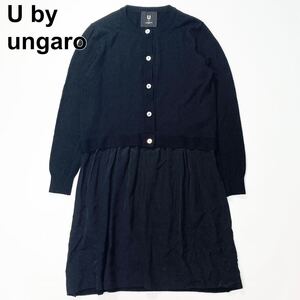 U by ungaro カーデガン ニット ロング シルク ウール 38 M レディース B102422-131