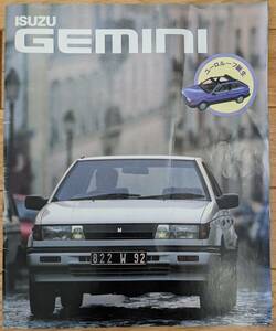 ★★★いすず★ジェミニ★新車カタログ★1987年10月★★★