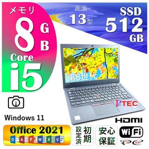 Microsoft Office 2021付き (Thinkpad L380) Intel第8世代Core i5 CPU, M.2 SSD 512 メモリ 8GB, 画面13.3, HDMI カメラ Windows 11 Pro, 