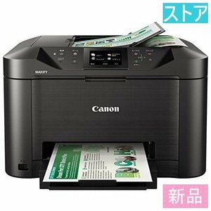 新品・ストア★プリンタ CANON MAXIFY MB5130 新品・未使用