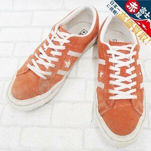 2S9969/CONVERSE JACK STAR スエード 1CK137 コンバース ジャックスター