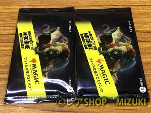 MTG★機械兵団の進軍 FOIL版プロモパック　新品未開封★２パックセット