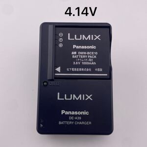 2個セット【動作確認済】送料無料　返金保証　panasonic LUMIX DE-A39 純正 充電器 DMW-BCE10 バッテリー 　満充電後計測4.14V