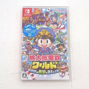 ★未開封★Nintendo Switchソフト 桃太郎電鉄ワールド 地球は希望でまわってる！ (スイッチソフト/桃鉄)★【GM646】