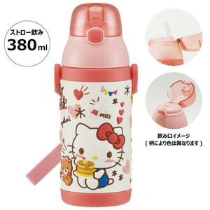 水筒 ストローボトル 380ml 保冷 3D ワンプッシュ 子ども 子供 キッズ 女の子 キャラクター スケーター ハローキティ おやつタイム