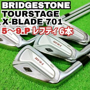 【貴重　レフティ】ブリヂストン　ツアーステージ　X-BLADE 701 アイアン　6本　左 メンズ　Y24091202