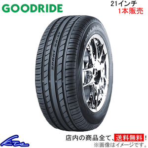 サマータイヤ 1本 グッドライド SA37【265/45ZR21 W】GOODRIDE 265/45R21 265/45-21 21インチ 265mm 45% 夏タイヤ