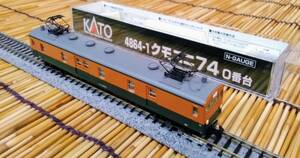 ▼KATO-4864-1▼クモユニ74-0番台(T車)/湘南色/所属表記は「南チタ=田町」/郵便荷物電車/中古