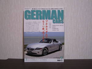 ☆GERMAN CARS 2013年9月☆特集ドイツ車/一生乗る気でCar make☆ジャーマンカーズ メルセデスベンツ BMW W126 560SEC AMG 雑誌 本