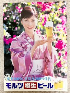 希少 サントリー モルツ 樽生ビール 安田美沙子 ポスター 未使用 美女 SUNTORY 当時物　企業広告 店頭用 キャンペーンガール