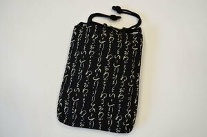 山笠 祭り 用品　おしゃれな柄　信玄袋　巾着　いろは歌　黒　日本製　kintyaku-043