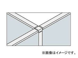 ナイキ/NAIKI 連結部材(3方向90°連結) ローパーティションDP型用 DPT-093P 900mm