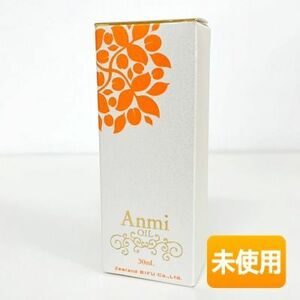 ジーランドビフー アンミオイル 30ml [スキンオイル] Anmi Oil