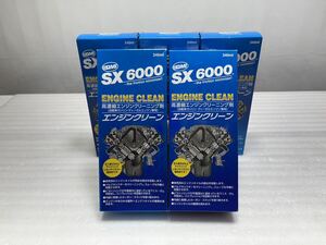 K-296. 【未使用品】QMI ソヴリン sovereign エンジンオイル 添加剤 SX6000 エンジンクリーン 340ml 5本 セット売り SX-EC340