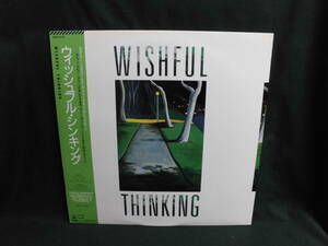 ウィッシュフル・シンキングWISHFUL THINKING●帯付LP