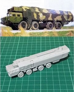 1/144 レジンキット Russian A-222 Bereg 130 mm gun CVS support vehicle