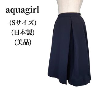 aquagirl アクアガール スカート 匿名配送