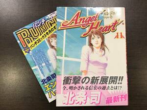 ★【バンチニュース・帯付】エンジェル・ハート(Angel Heart) 第11巻 北条司(シティハンター著者)★初版 送料180円～