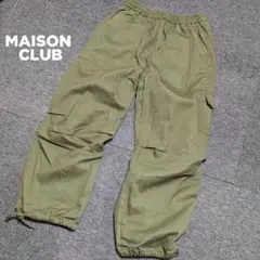 【未使用】MAISON CLUBカーゴパンツカーキ