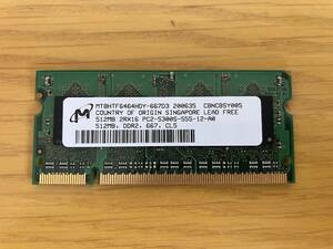 中古メモリ 512MB 2Rx16 PC2-5300S-555-12-A0 1枚