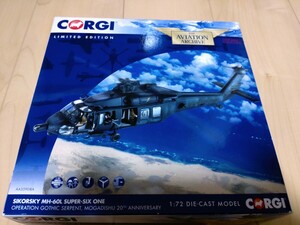 corgi コーギー 1/72 MH-60L アメリカ陸軍 第160特殊作戦航空連隊 モガディシュの戦闘 「スーパー61」