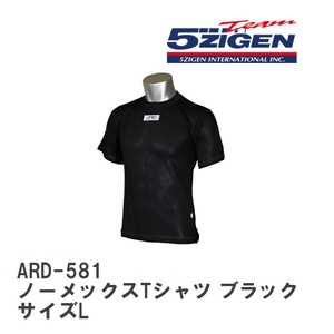 【5ZIGEN】 ARD-581 ノーメックスTシャツ ブラック サイズL