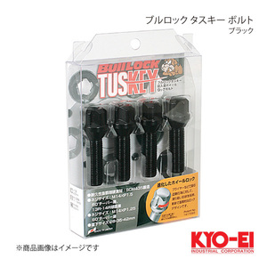 KYO-EI キョーエイ ブルロック タスキー ボルト ブラック M14×P1.25 60° 全長67mm 首下長さ42mm T635B-42