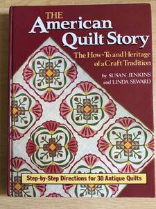 THE American Quilt Story スーザン ・ジェンキンス リンダ・スワード Step-by-Step for 30 Antique Quilts パッチワーク キルト 1992年