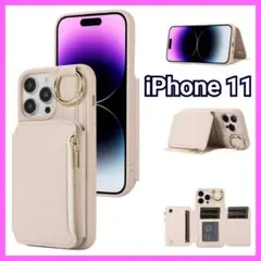 iPhone11 おしゃれ　肩掛け　ショルダー　ベージュ　かわいい　便利　小物