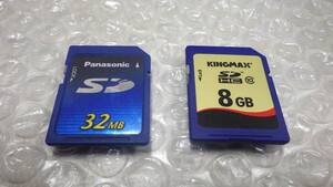 *PANASONIC/KINGMAX/　ＳＤメモリーカード 　8GB/32MB　2枚セット 中古動作品　