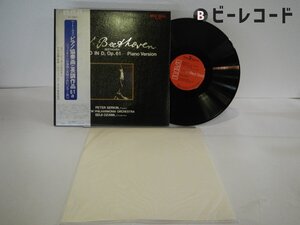 Serkin「Beethoven Concerto In D Op. 61A (Piano Version)」LP（12インチ）/RCA Red Seal(SX-2024)/クラシック