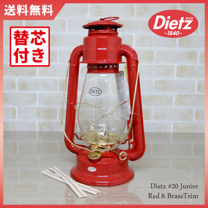 替芯2本付【送料無料】新品 Dietz #20 Junior Oil Lantern - Red Brass Trim 【日本未発売】◇デイツ 赤金 レッド ハリケーンランタン 真鍮