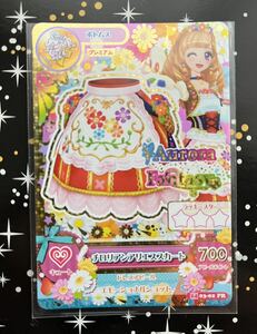 アイカツ　チロリアンアリエススカート　2014 3弾