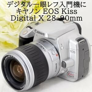 ★デジタル一眼レフカメラ入門機に★Canon キャノン EOS kiss Digital X EF 28-90mm レンズセット シルバー 初心者 おすすめ