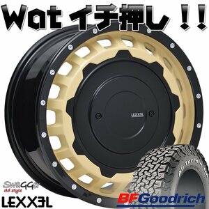 HIACE ハイエース レジアスエース LEXXEL SwaGGer Craft series BF Goodrich ALLTERRAIN KO2 215/70R16 タイヤホイール 16インチ