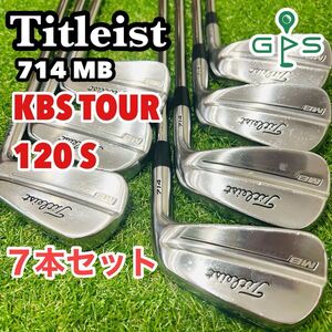 タイトリスト 714MB マッスルバックアイアン　KBS TOUR 120 ツアー　S Titleist 名器　アイアンセット