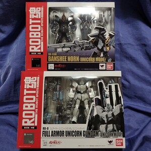 未開封新品 ROBOT魂 ＜SIDE MS＞ フルアーマーユニコーンガンダム（ユニコーンモード）＆ バンシィ・ノルン（ユニコーンモード）