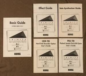 日本語版　KORG TRINITY シリーズ 取説類　Basic Effect Solo Synthesizer HDR-TRI RBS-TRI Guide　検索：plus pro X シンセサイザー