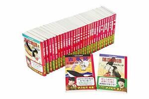 【中古】 マンガ日本の古典 (全32巻セット) (中公文庫)