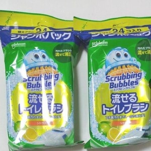 シトラスの香り！スクラビングバブル★流せるトイレブラシ替えブラシ24個入り×2パックセット