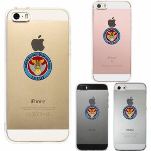 iPhone5 iPhone5s ケース クリア 航空自衛隊 エンブレム スマホケース ハード スマホケース ハード