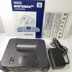 Nintendo　ニンテンドー64 美品　ブラック　任天堂　ゲーム機　説明書付き