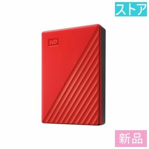 新品 外付HDD(4TB) WESTERN DIGITAL My Passport WDBPKJ0040BRD-JESN レッド