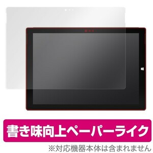 Surface Pro 3 用 液晶 保護 フィルム OverLay Paper for Surface Pro 3 ペーパー