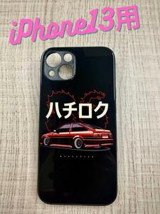 iPhone13 スマホケース AE86 頭文字Ｄ ハチロク スマホカバー ドリフト 樹脂 強化ガラス スポーツカー 旧車 FD3S FC3S