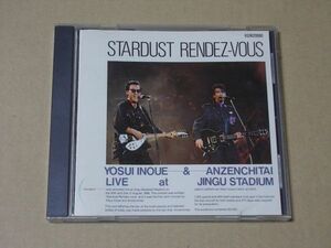 E4285　即決　CD　井上陽水/安全地帯『スターダスト・ランデヴー　LIVE AT 神宮』　1986年盤　￥3300盤