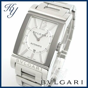 1円～ 3ヶ月保証付き 磨き済み 美品 本物 定番 人気 BVLGARI ブルガリ レッタンゴロ RT45S 自動巻き シルバー メンズ 時計