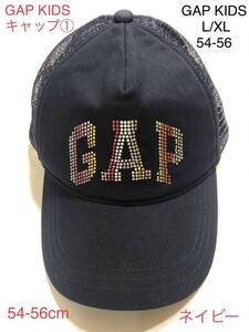 GAP KIDS キャップ① L/XL 54-56cm ネイビー 前綿100％ つば綿100％ 後メッシュ ガールズ 女子 ジュニア