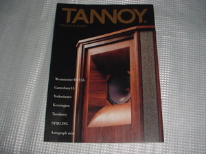 即決！2006年6月　タンノイ　スピーカーのカタログ