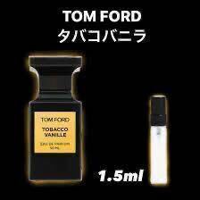 トムフォード TOM FORD タバコバニラ ミニ香水 お試し 1.5ml